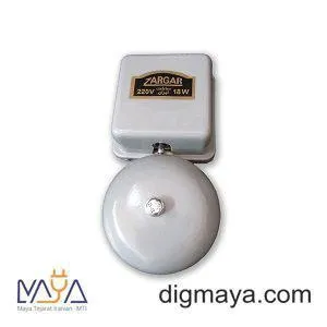 زنگ مدرسه 150 زرگر