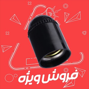 سرپیچ سه تیکه استاندارد مهسا