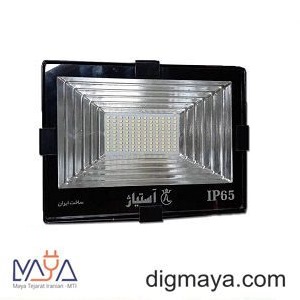 پرژکتور 30وات smd آستیاژ