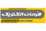 فرحان الکتریک