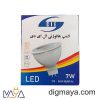 لامپ 7وات هالوژنی smd سوزنی