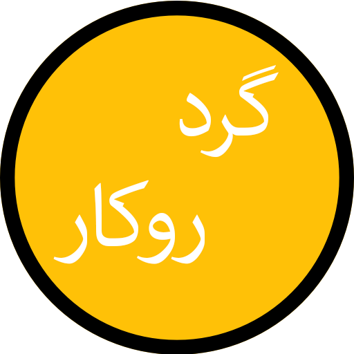 پنل روکار گرد