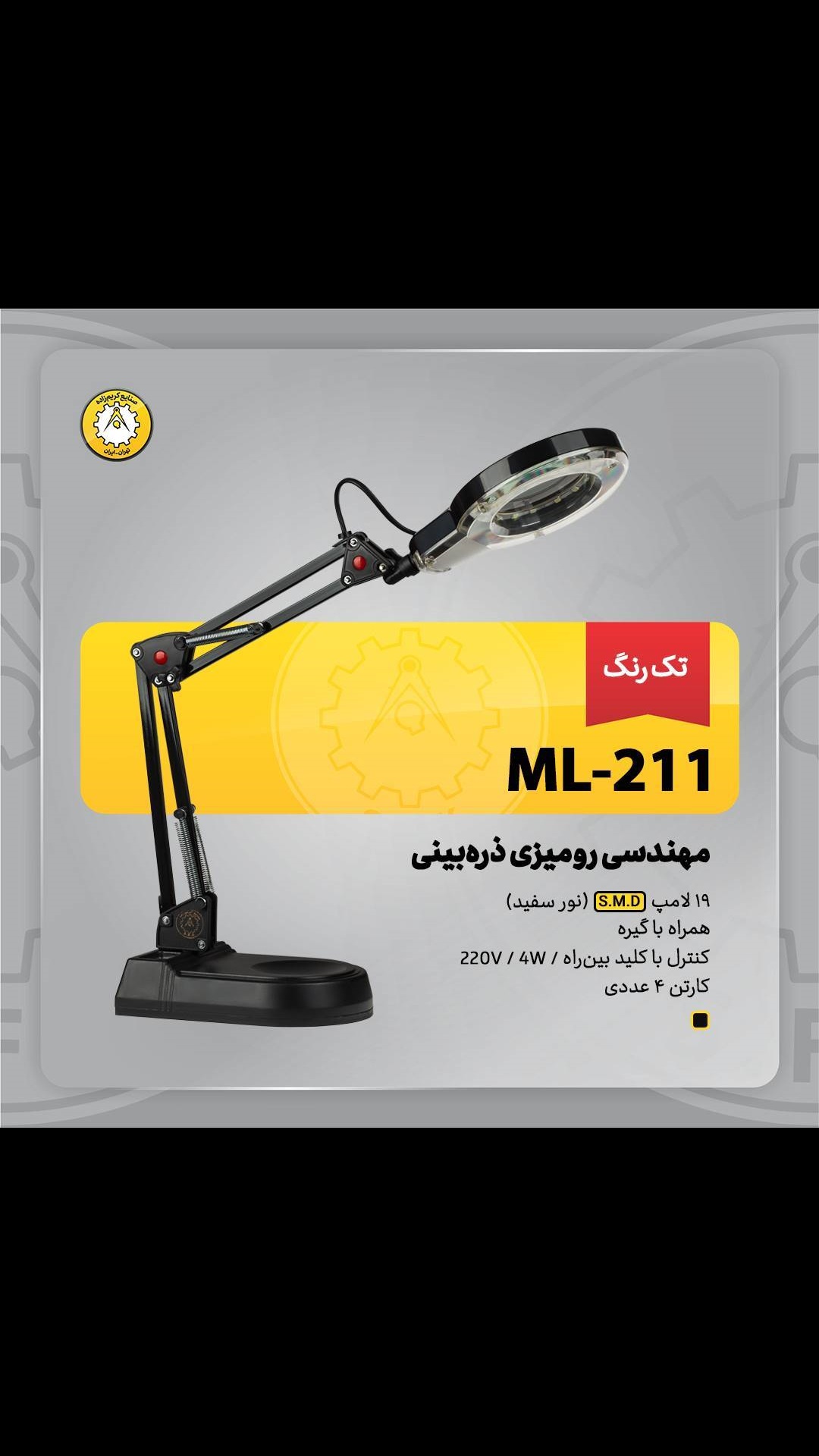  برای بررسی قیمت و سفارش اینجا کلیک کنید!