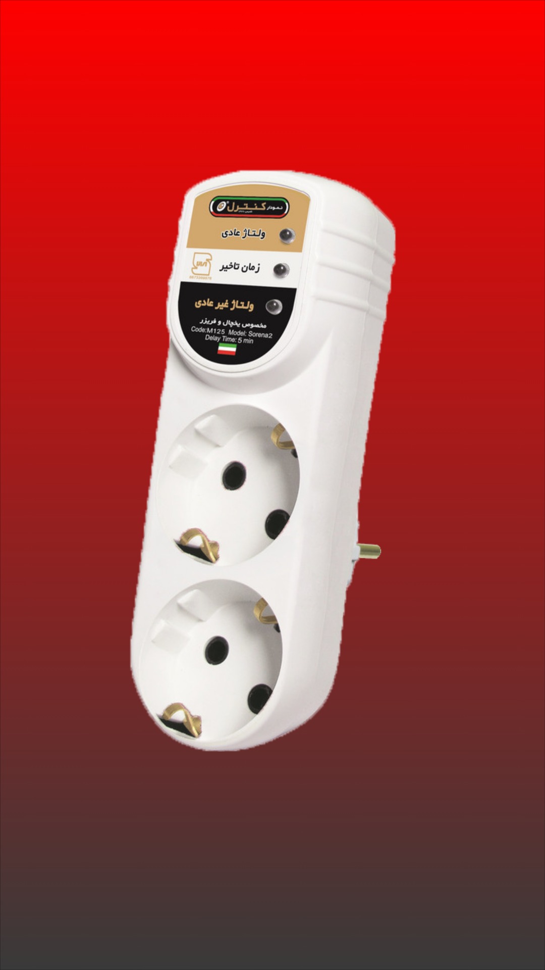  برای بررسی قیمت و سفارش اینجا کلیک کنید!