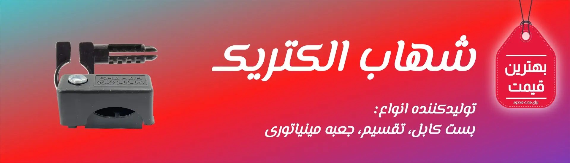 جدیدترین چراغ مطالعه ها دکور را تغییر می دهند 30 بنر شهاب