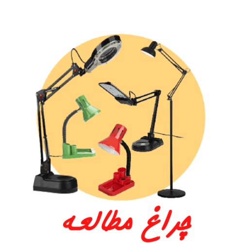 بنر-نیم-صفحه-چراغ-مطالعه-نگار